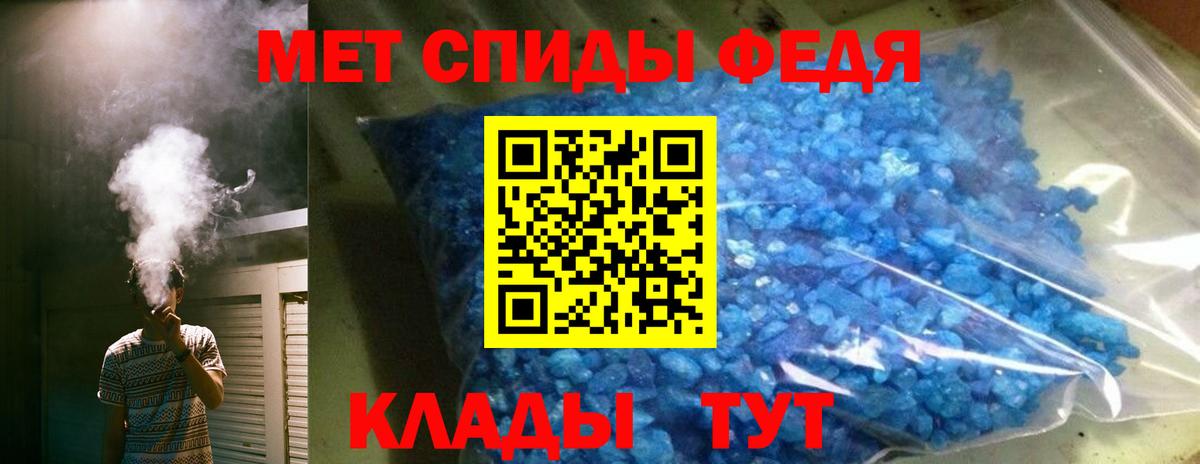 Amphetamine Розовый Свободный