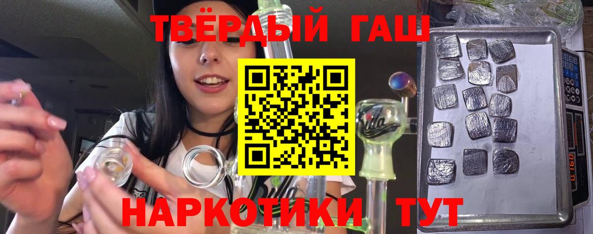 Свободный  ГАШ гашик  ГАШ AMNESIA HAZE  Вход с VPN 