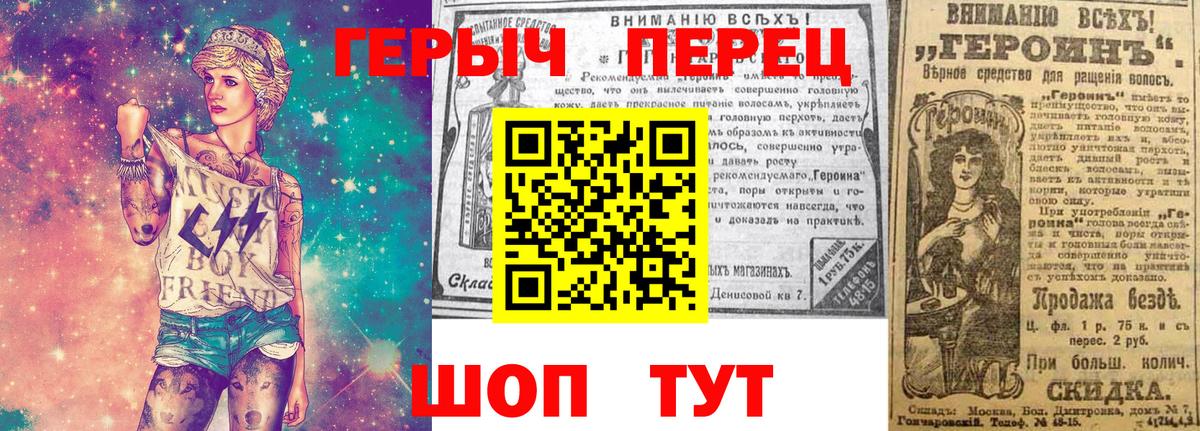 ГЕРОИН гречка  Вход с VPN  Героин  Свободный 