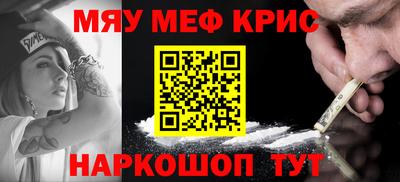 таблы Новокубанск