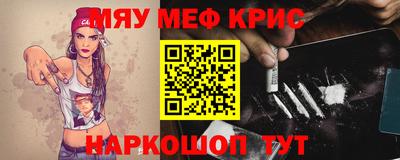 таблы Новокубанск