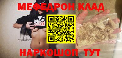 круглые Новозыбков