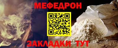 круглые Новозыбков