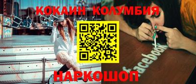 круглые Новозыбков