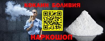 таблы Новокубанск