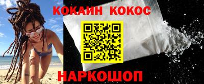 таблы Новокубанск