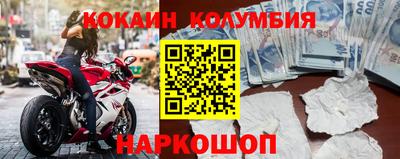 круглые Новозыбков