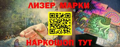 таблы Новокубанск