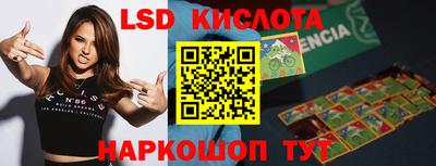эйфоретик Новодвинск