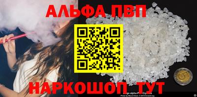 таблы Новокубанск