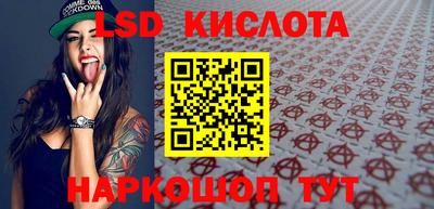 круглые Новозыбков