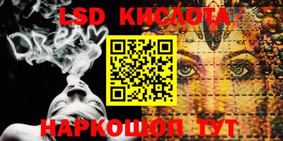 круглые Новозыбков