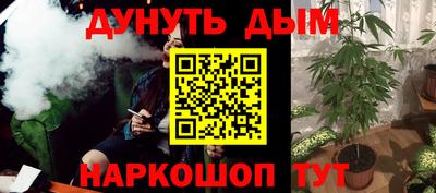 эйфоретик Новодвинск