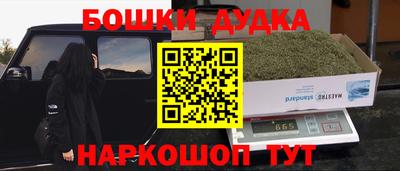 эйфоретик Новодвинск
