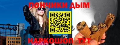 круглые Новозыбков