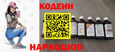 таблы Новокубанск