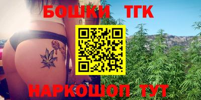 таблы Новокубанск