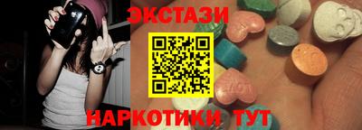 эйфоретик Новодвинск
