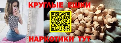 круглые Новозыбков