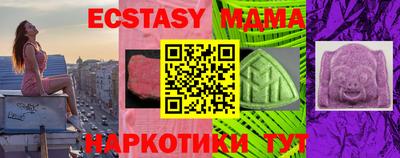 эйфоретик Новодвинск