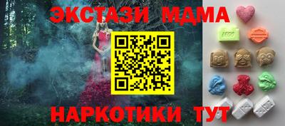 эйфоретик Новодвинск