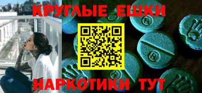 круглые Новозыбков
