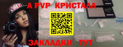 круглые Новозыбков
