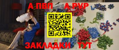 таблы Новокубанск