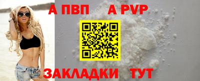 круглые Новозыбков