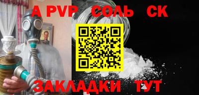 эйфоретик Новодвинск