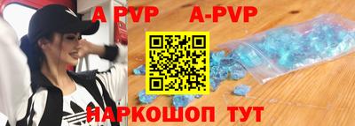 таблы Новокубанск