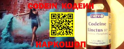 круглые Новозыбков