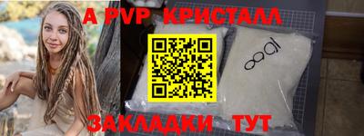 эйфоретик Новодвинск