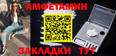 таблы Новокубанск