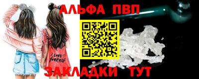 круглые Новозыбков