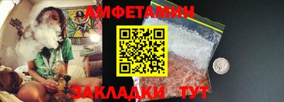 таблы Новокубанск