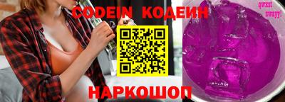 эйфоретик Новодвинск