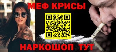 таблы Новокубанск