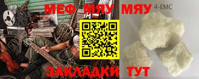 эйфоретик Новодвинск