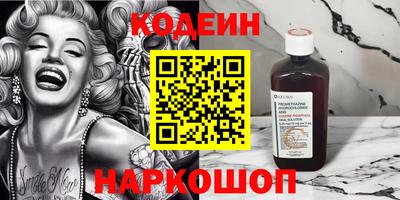 круглые Новозыбков
