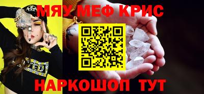 круглые Новозыбков