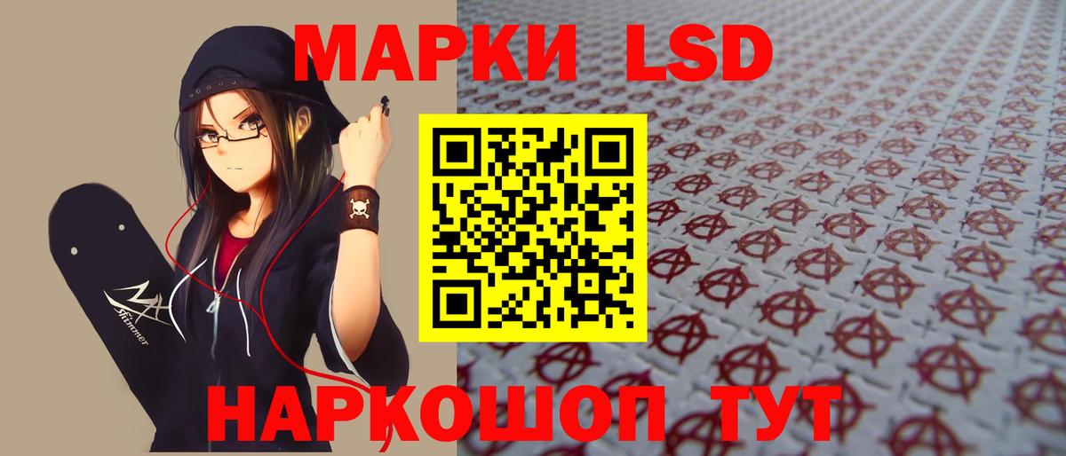 LSD-25 экстази кислота Свободный