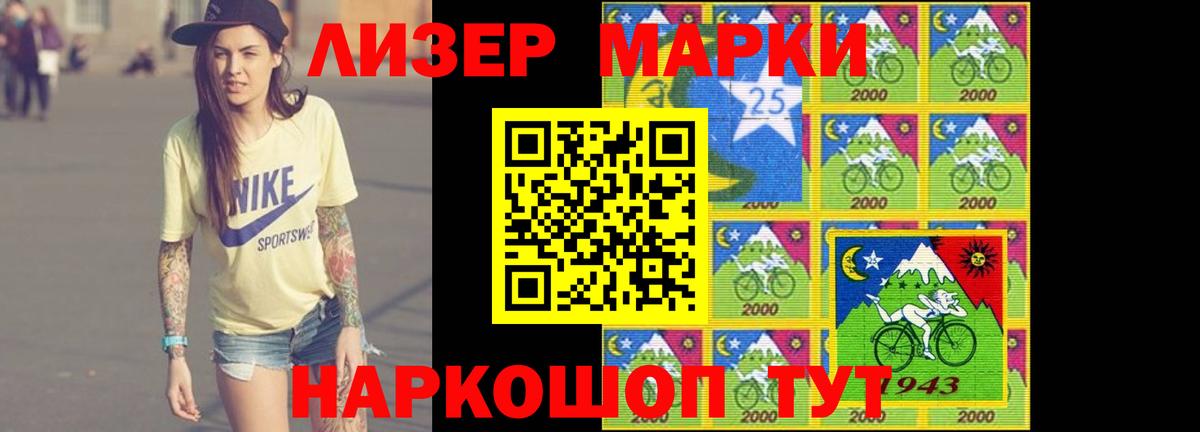 Свободный  Лсд 25 экстази ecstasy  Вход с VPN    ССЫЛКА  LSD-25 экстази кислота 
