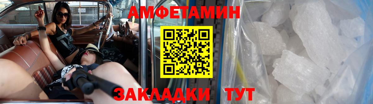 МЕТАМФЕТАМИН мет  Вход с VPN  Свободный  МЕТАМФЕТАМИН мет 