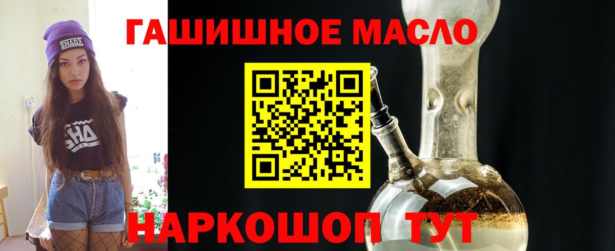 Дистиллят ТГК вейп Свободный