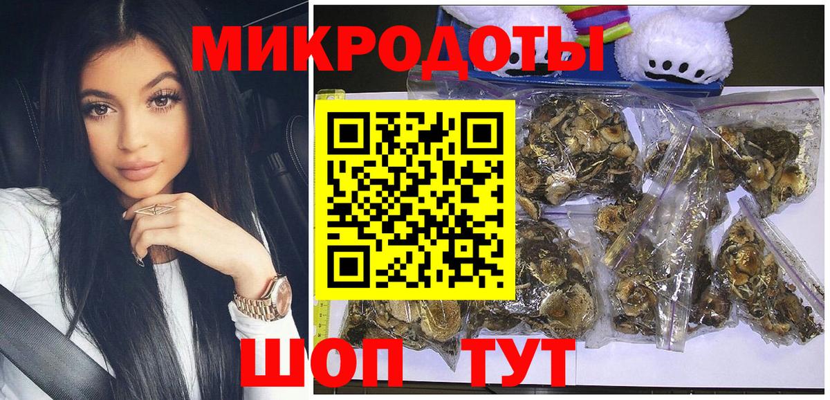 Псилоцибиновые грибы ЛСД  Вход с VPN  Свободный 