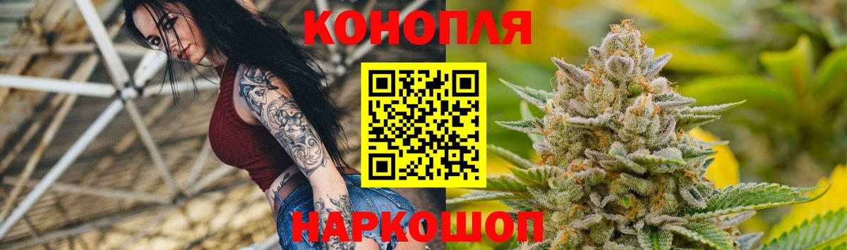 Марихуана Ganja  Шишки марихуана сатива  Вход с VPN  Свободный 